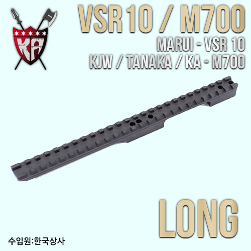 VSR-10 / M700 Extension Mount Base (Long)