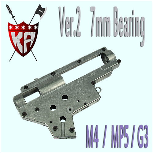 Ver. 2 7mm Bare Gearbox