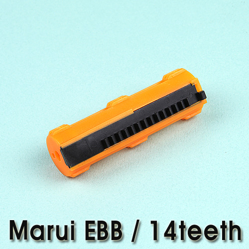 Marui EBB Piston / Hard Type
