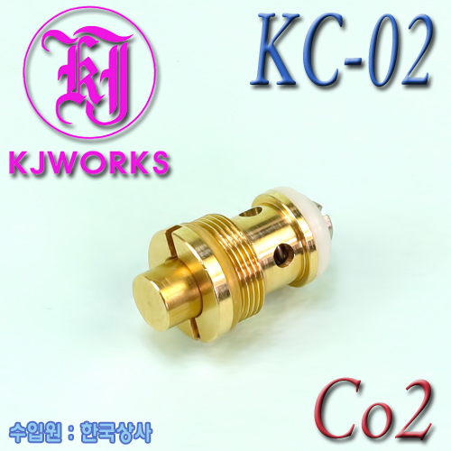 CO2 EX-VALVE / KC-02