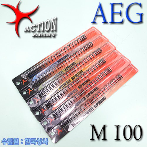 AAC Hi- Power Spring / M100