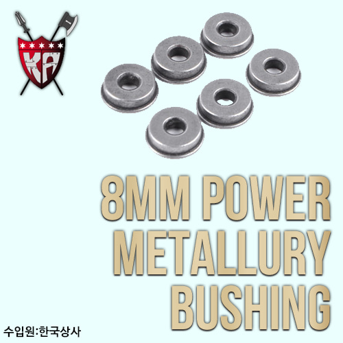 8mm Power Metallury Bushing