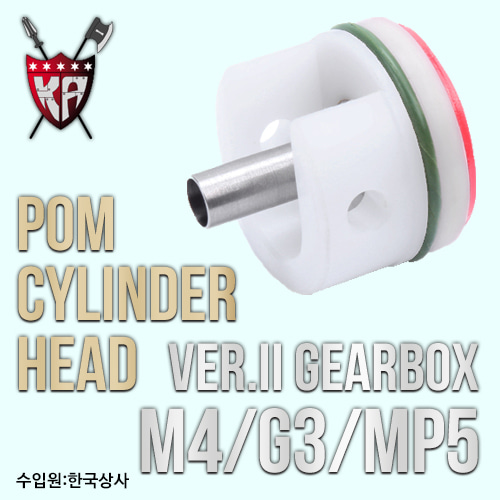 POM Cylinder Head / Ver 2