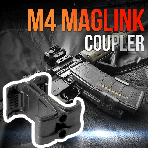 M4 Maglink Coupler