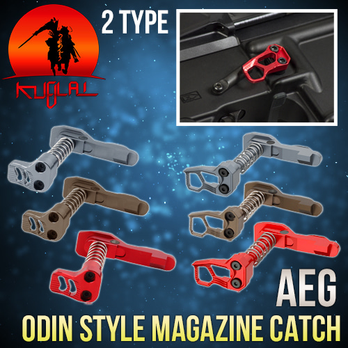 Odinworks Style Mag Catch / AEG