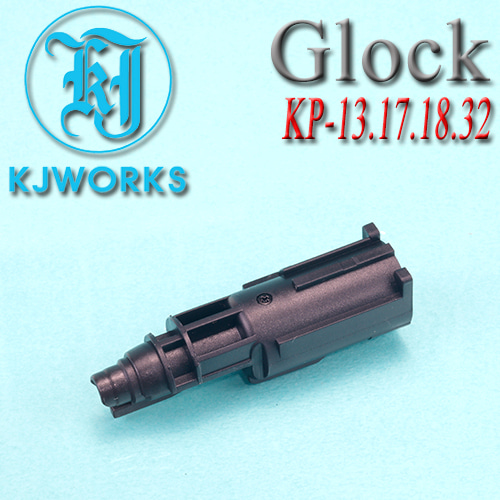 Glock Loading Muzzle / Assembly