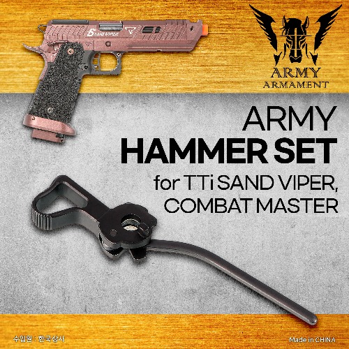 ARMY Sandviper &amp; Combat Master Hammer Set (MEU)