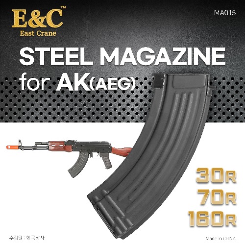 AK AEG Steel Magazine