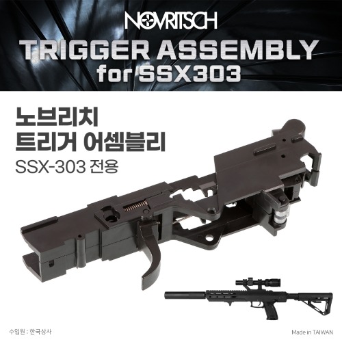 Novritsch SSX303 Trigger Assembly