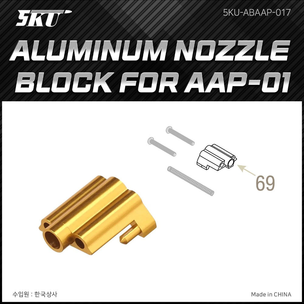 Aluminum Nozzle Block for AAP-01