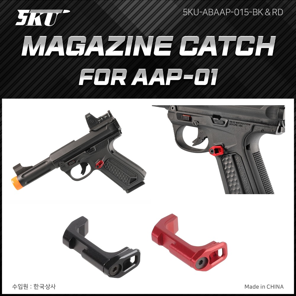 Magazine Catch for AAP-01