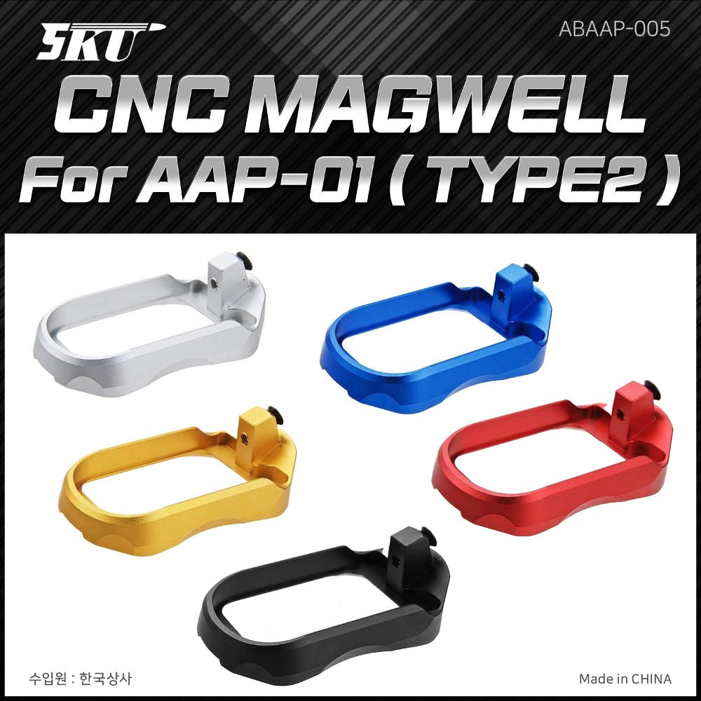 AAP-01 CNC Magwell (Type2)