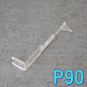 P90 Tappet Plate / For Marui