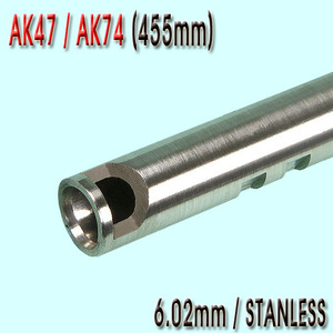 6.02mm Precision Stainless CNC Inner Barrel / AK47