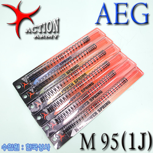 AAC Hi- Power Spring / M95  (1J)