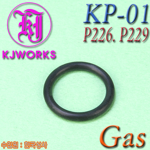KP-01 / P226 Magazine O-Ring
