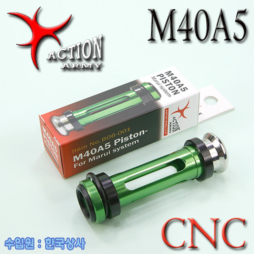 TM M40A5 CNC Piston