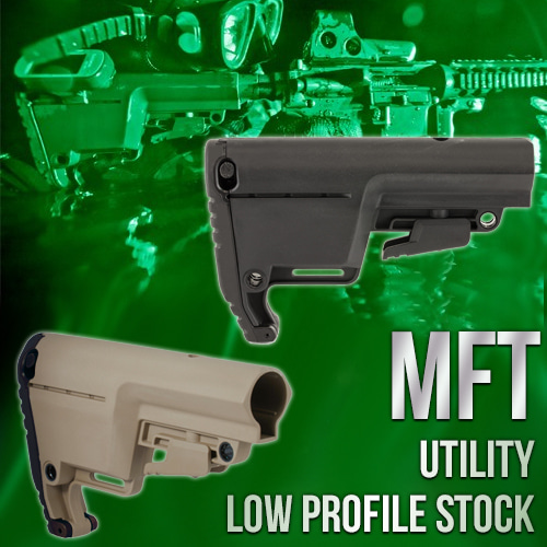 MFT Utility Low Profile Stock