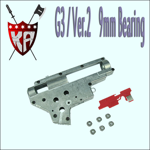 Ver.2 9mm Gearbox / G3 