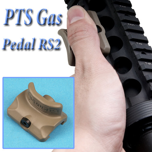 PTS Gas Pedal RS2 / Tan