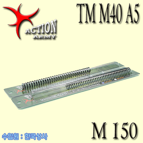 AAC M150 Power Spring / TM M40A5