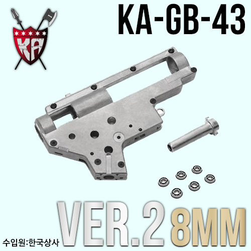 Ver.2 8mm Bearing Quick Spring Change Gearbox