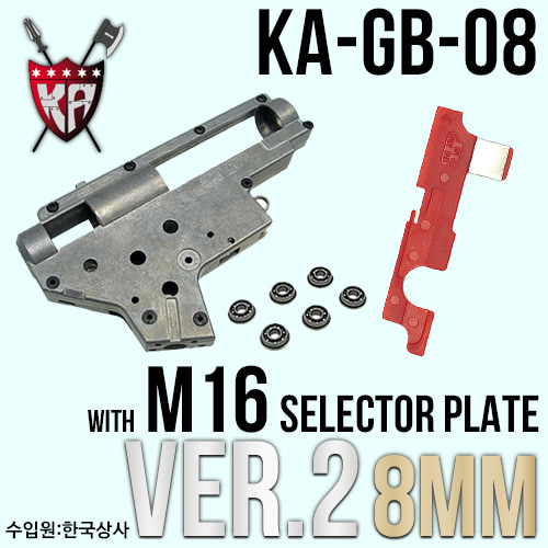 Ver.2 8mm Bearing Gearbox with M16 Selector Plate