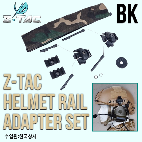 Z-tac Helmet Rail Adapter Set / BK