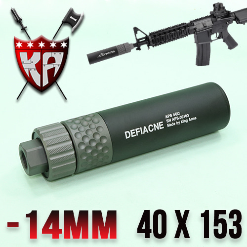 Universal QD Silencer with Adapter