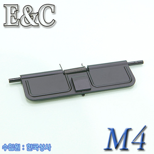 M4 Dust Cover