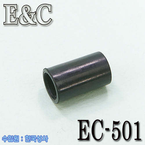 EC-501 Hopup Rubber