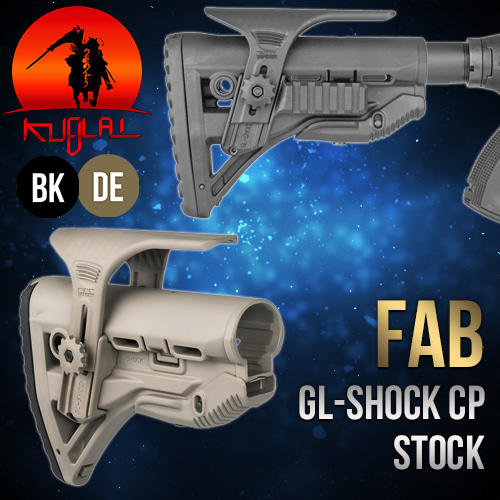 GL-Shock CP Stock