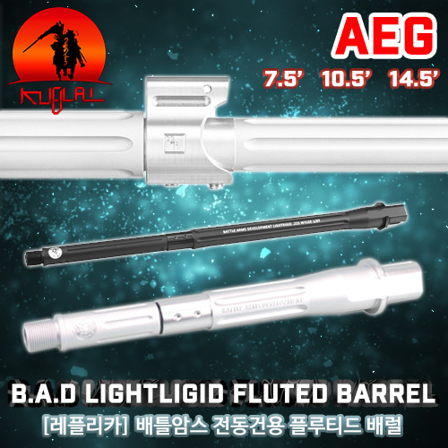 B.A.D Lightligid Fluted Barrel / AEG