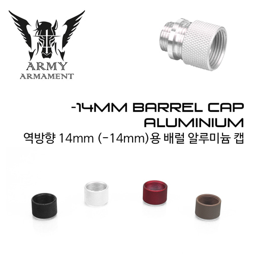 -14mm Barrel Cap