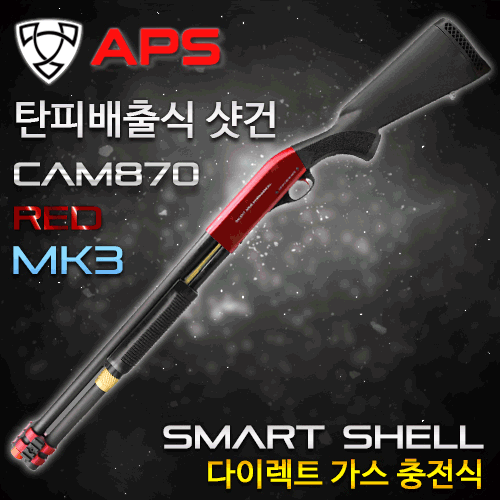 APS CAM870 MK3 RED
