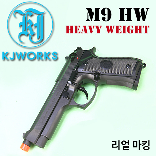 M9 Heavy Weight / 양면 음각