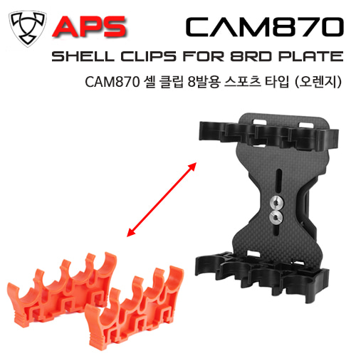 Shell Clips for 8 Round Plate / Orange