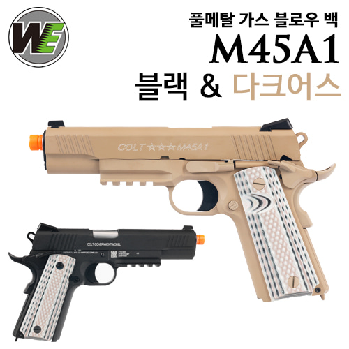 M45A1 / Gen2