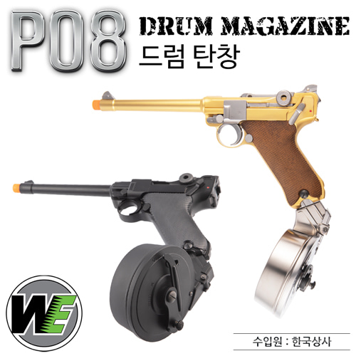 WE Luger P08 Drum Magazine