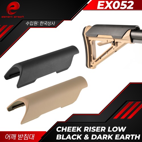 [EX052] Cheek Riser Low