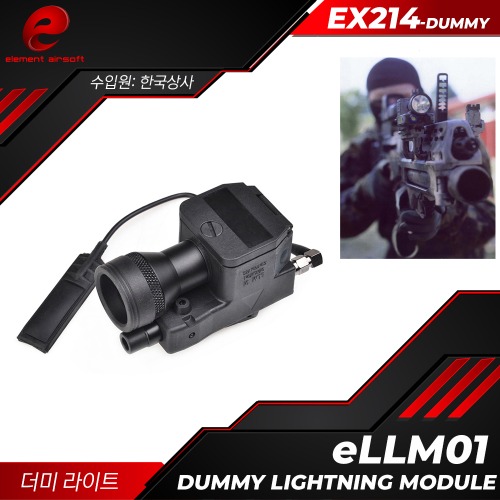 eLLM01 Dummy