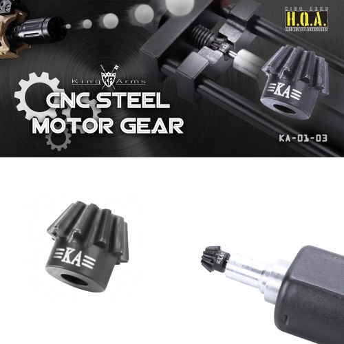 CNC Steel Motor Gear