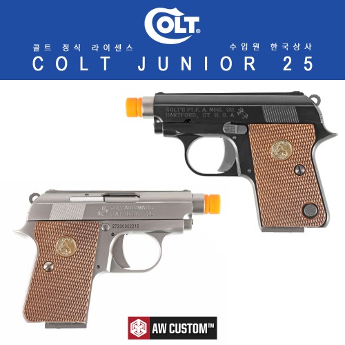 Colt Junior 25 / CT25