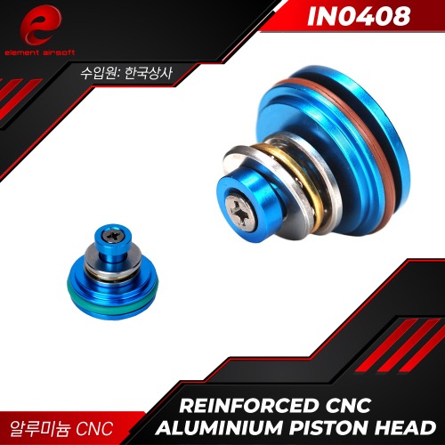 [IN0408] Reinforced CNC Aluminium Piston Head