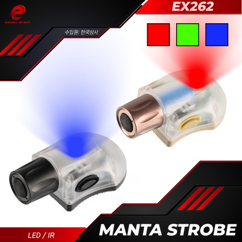[EX262] Manta Strobe