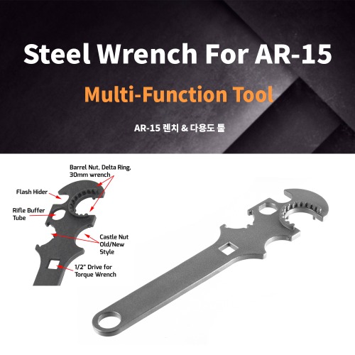 Steel Wrench for AR-15 / Multi-Function Tool