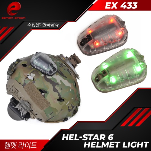 [EX433] Helstar 6 helmet light