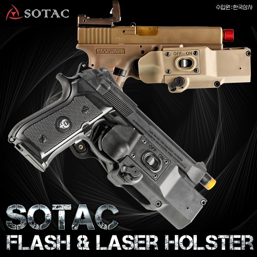 Sotac Flash &amp; Laser Holster