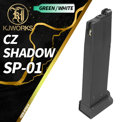 CZ Shadow SP-01 Gas Magazine