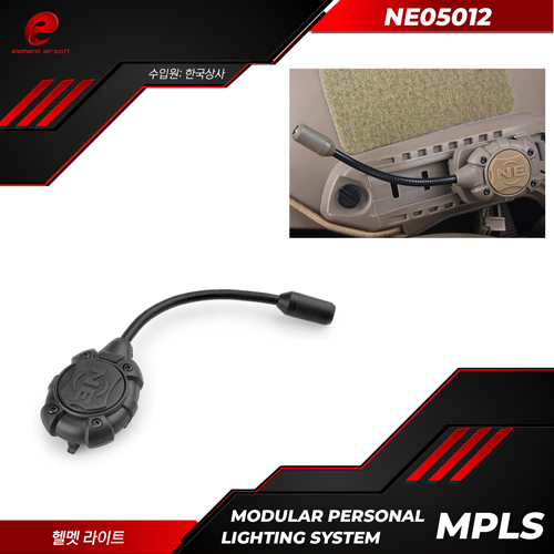 [NE05012] MPLS Helmet Light